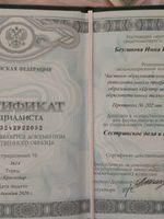 doctor-certificate-3