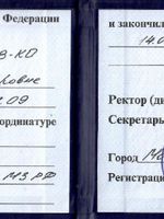 doctor-certificate-3