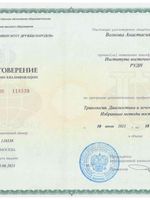 doctor-certificate-4