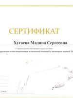 doctor-certificate-10