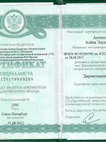 doctor-certificate-3