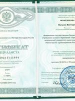 doctor-certificate-3