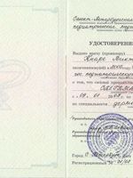 doctor-certificate-3