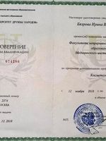 doctor-certificate-0