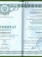 doctor-certificate-4