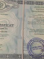 doctor-certificate-1