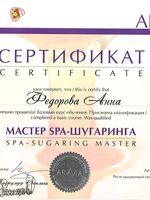 doctor-certificate-19