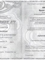 doctor-certificate-1