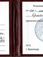 doctor-certificate-4