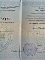 doctor-certificate-2