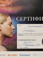 doctor-certificate-2
