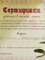 doctor-certificate-6