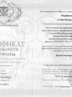 doctor-certificate-4