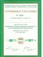 doctor-certificate-2