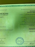 doctor-certificate-2