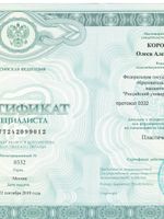 doctor-certificate-2