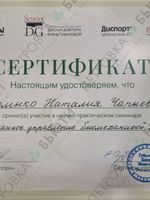 doctor-certificate-46