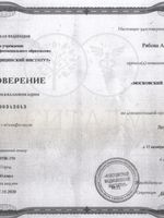 doctor-certificate-3