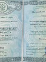 doctor-certificate-12