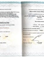 doctor-certificate-3