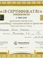 doctor-certificate-14