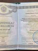 doctor-certificate-4