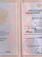 doctor-certificate-0