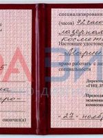doctor-certificate-3