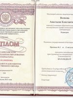 doctor-certificate-1