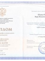 doctor-certificate-0