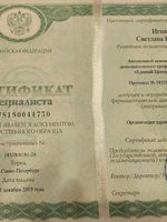 doctor-certificate-9