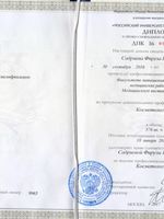 doctor-certificate-2