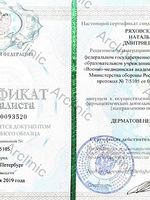 doctor-certificate-3