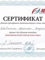 doctor-certificate-15