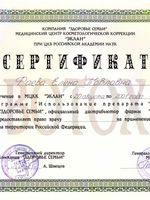 doctor-certificate-4