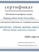 doctor-certificate-10