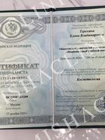 doctor-certificate-4