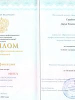 doctor-certificate-1