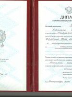 doctor-certificate-2
