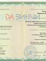 doctor-certificate-7