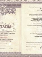 doctor-certificate-2