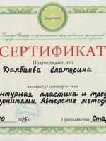 doctor-certificate-4