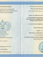 doctor-certificate-3