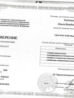 doctor-certificate-6