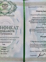 doctor-certificate-1