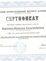 doctor-certificate-4