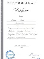 doctor-certificate-7