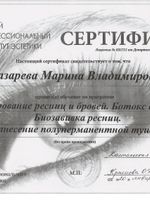 doctor-certificate-4