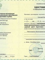 doctor-certificate-3