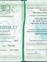 doctor-certificate-4